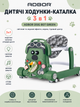 Детские ходунки-каталка 3 в 1 ADBOR Dog 807 Green (световые и звуковые эффекты, руль, игровой центр) - изображение 1