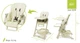 Детский стульчик для кормления 3 в 1 4Baby Icon Beige (экокожа, функция шезлонга, регулировка высоты, колеса) - изображение 8