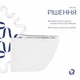 Унитаз подвесной Qtap Robin Mew безободковый с сиденьем Soft-close QT13332381АSW - изображение 5