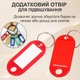 Брелок бирка для ключів офісні для дому готелю гардероба на багаж валізу з інфо вікном металевим кільцем паперовою вставкою захисною плівкою пластикові маркувальні підписні Сині 50 шт GDragon 98_1_50_2 - зображення 9