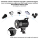 Студийная светодиодная LED лампа Andoer LM135bi - изображение 2