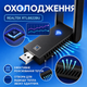 Wi-Fi адаптер Двухдиапазонный USB Wi-Fi адаптер 2.4/5GHz 1300 Mbps + BT5.0 адаптер Wireless Lan Card 11ac Black Pavlysh UWA-2 - изображение 4