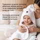 Детское полотенце с капюшоном «Белый Медведь» - изображение 4