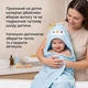 Детское полотенце с капюшоном "Голубой Пингвин" - изображение 4