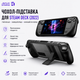 Оригинальный защитный бампер JSAUX PC0105 для Steam Deck/OLED с регулируемой подставкой - изображение 1