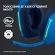 Наушники Logitech G733 Lightspeed Wireless RGB Gaming Headset Blue (981-000943) - изображение 8
