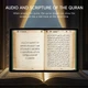 Электронная книга Коран / цифровые мусульманские часы TAQWA 10 дюймов - изображение 2
