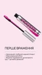 ZOLA Туш для вій Black Mascara Mystique - зображення 5