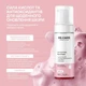 Отшелушивающая пенка для лица RE.CARE Exfoliating Face foam, 150 мл (4823109412316) - изображение 4