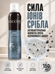 Дезодорант для обуви Coccine Nano deo silver 150 мл - изображение 3
