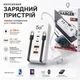 Сетевое зарядное устройство 66W на 2 USB со встроенными кабелями, быстрая зарядка для смартфонов и гаджетов - изображение 6