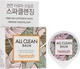 Гидрофильный бальзам HEIMISH All Clean Balm для глубокого очищения кожи и снятия макияжа 5 мл миниатюра - изображение 3