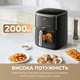 Мультипечь MOVA AeroChef FD10 Pro Max Black - изображение 2