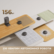 Робот-пылесос Dreame Bot D30 Ultra Black - изображение 11