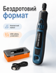 Ручная мини - дрель гравер фрезер LT-12 с аккумулятором и насадками 50 в 1 - изображение 3