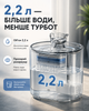 Поилка NP-243 для кошек автопоилка питьевой фонтан для кошек кошек собак для домашних животных поилка с фильтром - изображение 6