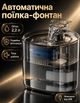 Поилка NP-243 для кошек автопоилка питьевой фонтан для кошек кошек собак для домашних животных поилка с фильтром - изображение 7