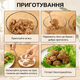 Форма для фрикаделек, тефтелей и мясных шариков из фарша, белая - изображение 4