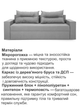Диван Даллас 235 × 98 см, світло-сірий - зображення 4