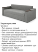 Диван Юпітер 235 × 98 см, світло-сірий - зображення 4