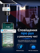 Вулична Wi-Fi камера відеоспостереження 4G із сонячною панеллю Smart VC3-4G 4 Мп, слот Sim карти, з обертанням, датчик руху, нічне знімання, двостороннє аудіо - зображення 6