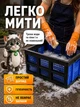 Ящик складной HP - 1185 568.5×410×272.5 мм для хранения рыбалки овощей инструментов контейнер с крышкой в багажник для вещей обуви бокс пластиковый для фруктов - изображение 4