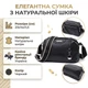 Сумка на два отделения из натуральной кожи Vintage 22592 Черная - изображение 3
