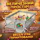 Дитячий ігровий манеж з посиленими опорами, присосками, кульками (30шт) та ручками 120*120 см Сірий - зображення 1