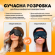 Маска для сна SBTR AFT-White 3D из дышащего материала и беруши в комплекте, белая - изображение 6