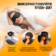 Маска для сна SBTR AFT-White 3D из дышащего материала и беруши в комплекте, белая - изображение 7