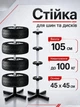 Стойка для хранения шин и дисков на 4 колеса металлическая до 100 кг Chomik REA5202 разборная подставка для гаража кладовой мастерской многоярусная для автомобильных колес держатель напольный прочный высота 105 см - изображение 1