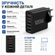 Сетевое зарядное устройство 120 Вт черный на 6 портов, многопортовый блок питания USB - изображение 3