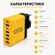 Сетевое зарядное устройство 120 Вт желтое на 6 портов, многопортовый блок питания USB - изображение 3