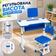 Дитяча парта зі стільцем регульована зростаючий комплект для школяра з регулюванням висоти з підставкою для книги блакитна - зображення 2