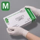Перчатки латексные с пудрой Medicare M белого цвета, 100 шт. - изображение 1