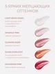 Блеск для губ Makeup Revolution Shimmer Bomb Lip Gloss Light Beam, 4.6 г - изображение 3