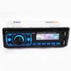 Автомагнитола в авто с сенсорным экраном + Пульт, 1DIN, ISO, MP3-3887 - изображение 2