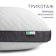 Подушка антиаллергенная Julia Premium №909 EcoSilk трикотаж .50*70 - изображение 3