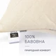 Подушка бавовняна Carmela №1296 бавовна 50*70 - зображення 3