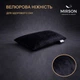 Подушка ортопедична (стружка Memory) №4055 28-0007 Black Velvet Women 59*43*10 см 590*430*100 Classic - зображення 3