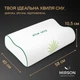 Подушка ортопедична №7099 Elite Green nature Dorotea 58*40*10,5 см 580*400*105 Wave - зображення 1