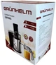Соковитискач Grunhelm GJR1085 - изображение 11