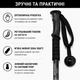 Трекинговые палки телескопические Anti-Shock 65–110 см, 2 шт., туристические палки для походов, гор и скандинавской ходьбы, черные IV2915-110BK - изображение 5