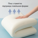 Ортопедическая подушка для сна 70*42*8 см с двухсторонним эффектом памяти - изображение 5
