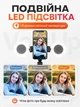 Смарт-штатив для телефона 180 см с AI-отслеживанием лица, 2 LED-подсветками и Bluetooth-пультом трипод монопод селфи-палка с поворотом 360° для Android и iPhone - изображение 2