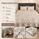 Муслиновый плед-покрывало Mallory Home 3-слойный двусторонний 200×230 см бежевый сердце - изображение 4