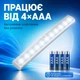 Світильник з датчиком руху бездротової LED лампа на батареях ААА автоматична BRS - зображення 5