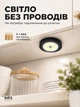 Светильник светодиодный на батарейках с пультом управления лампа настенная LED набор 3ШТ BRS Черный - изображение 3