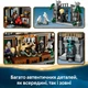 Дитячий конструктор Harry Potter Маєток родини Мелфой, фігурки, 1601 деталь (T6680) - зображення 10