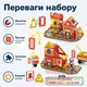 Магнитный конструктор детский Magnet Blocks "Пожарная станция" для мальчика 50 деталей (конструктор на магнитах) (HD172A) - изображение 3
